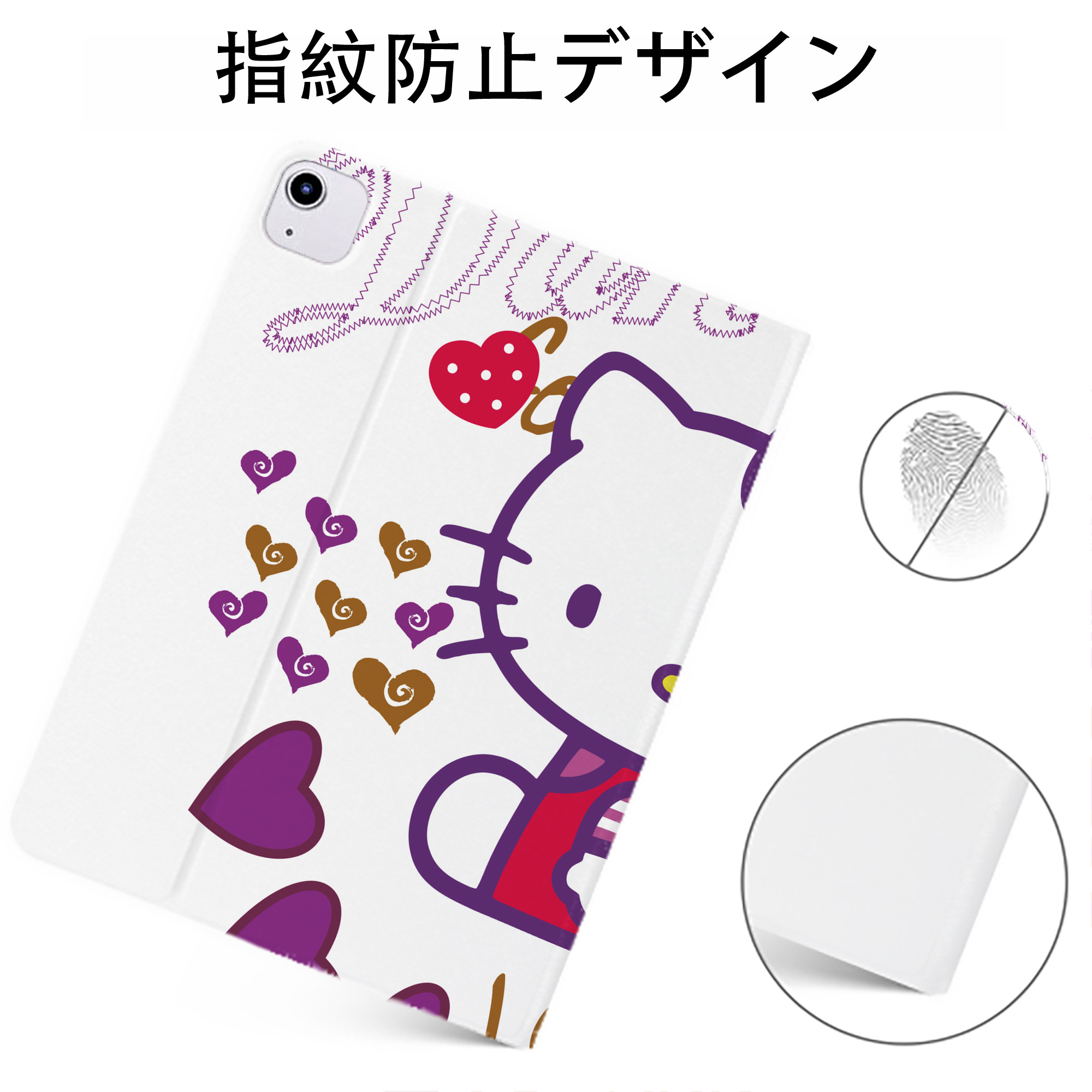 （画像用） Hello Kitty ハローキティ IPadケース ペンホルダー付き ブックスタイルデザイン